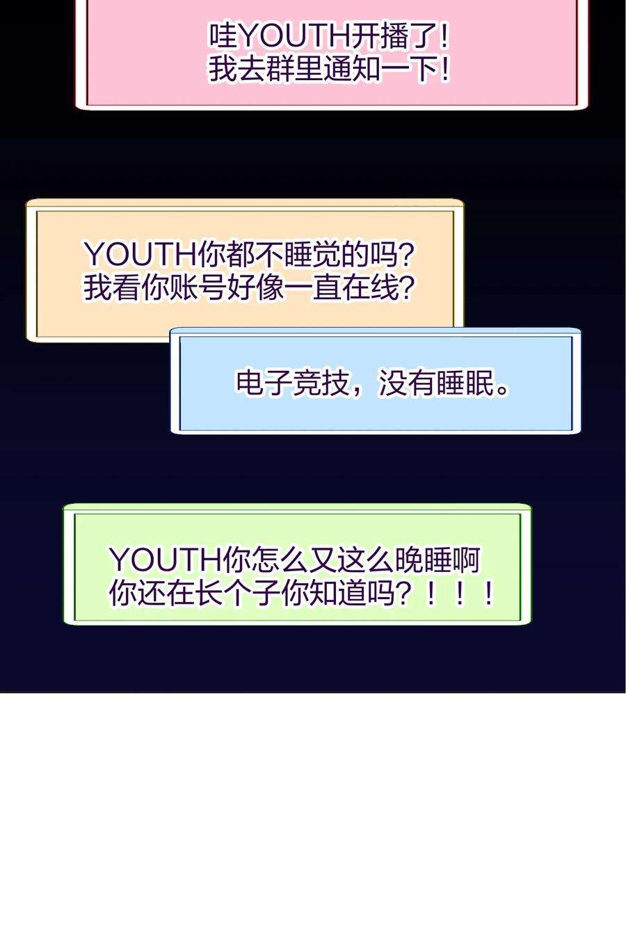 AWM绝地求生024 听我的
