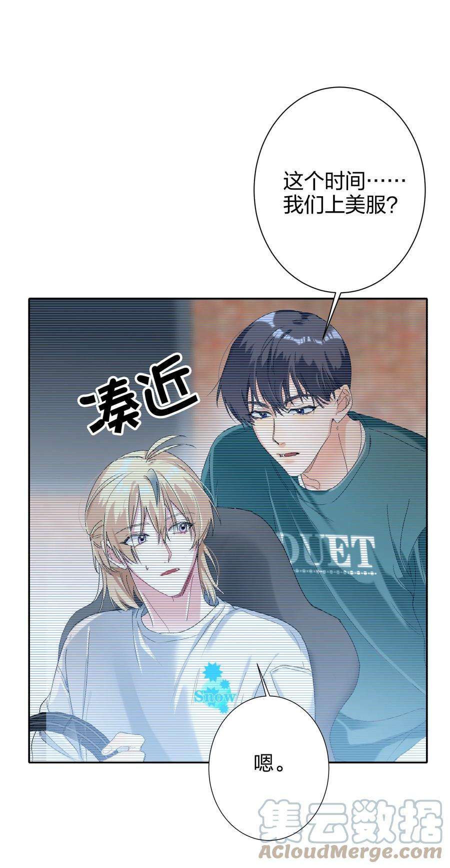 AWM绝地求生024 听我的