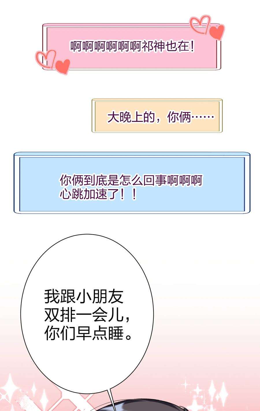 AWM绝地求生024 听我的