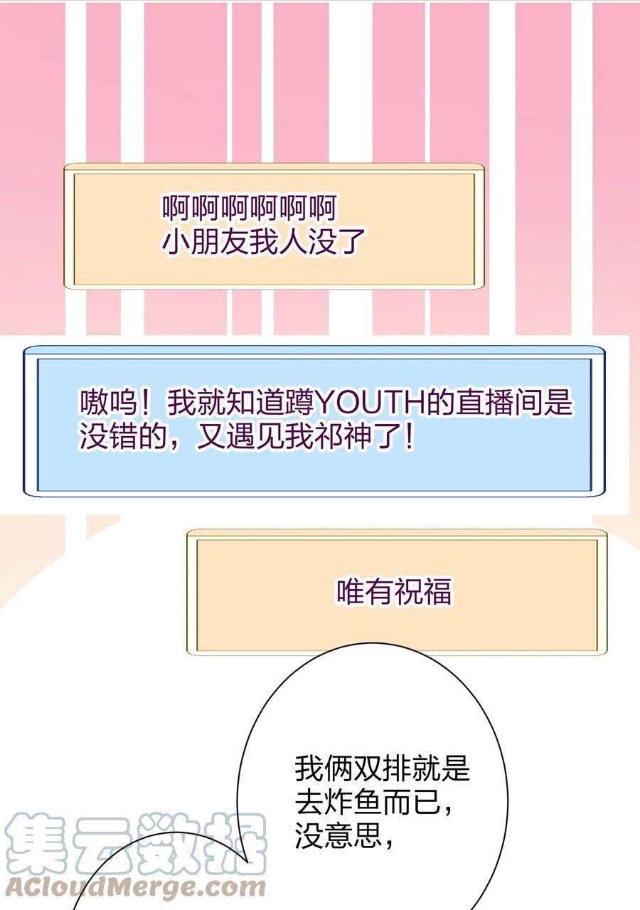 AWM绝地求生024 听我的