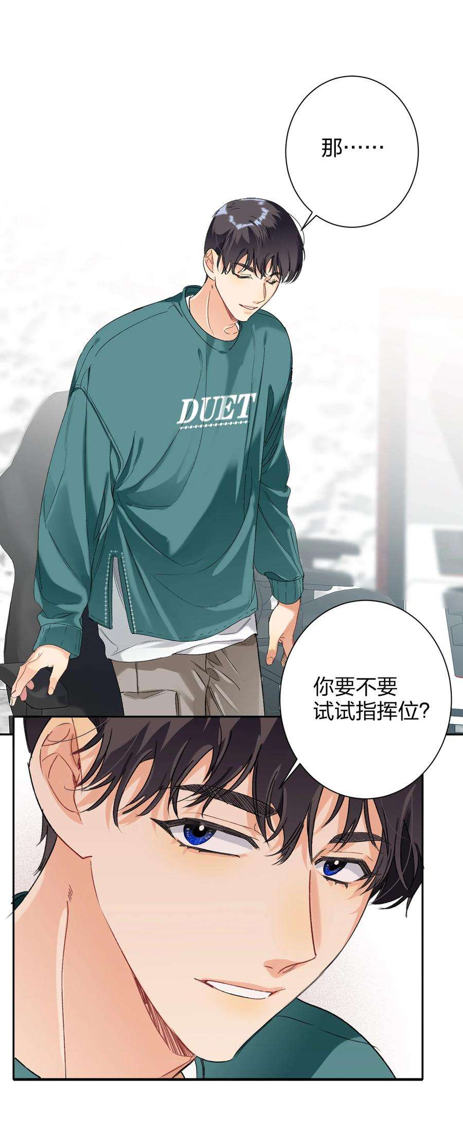 AWM绝地求生024 听我的