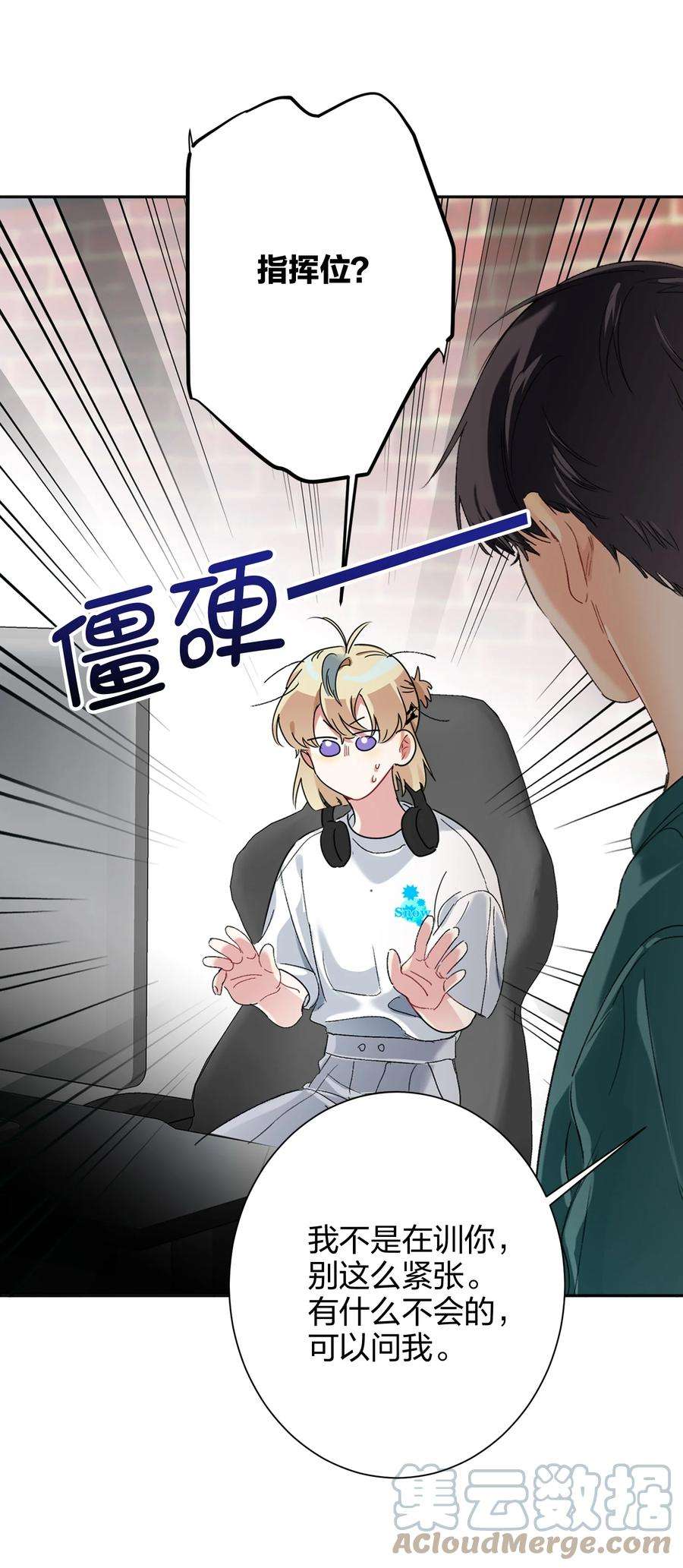 AWM绝地求生024 听我的