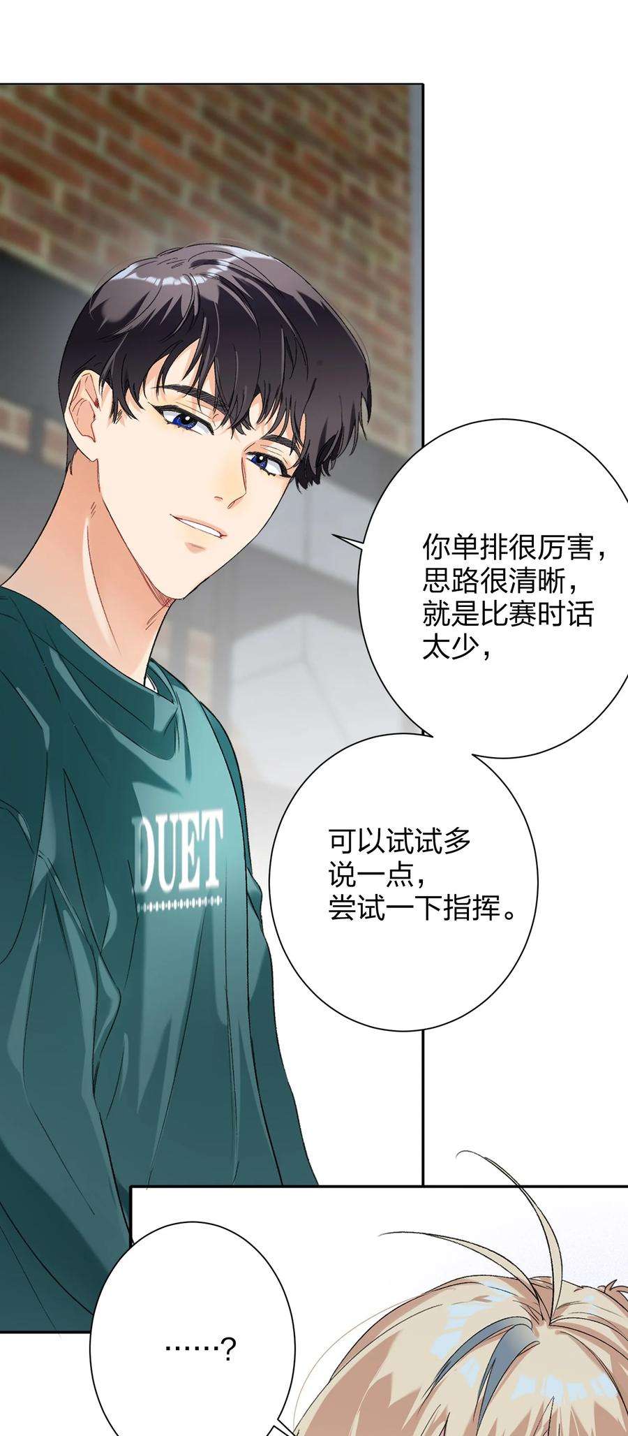 AWM绝地求生024 听我的