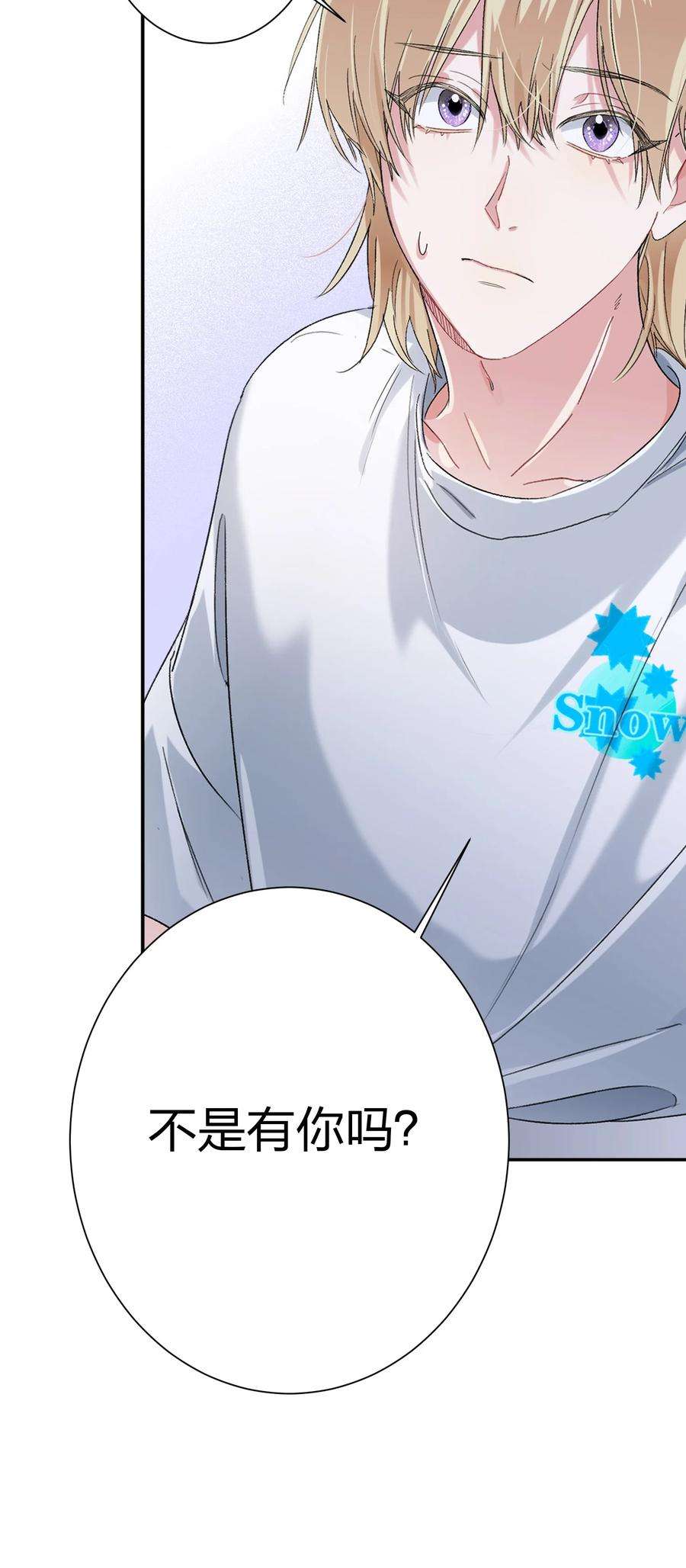 AWM绝地求生024 听我的