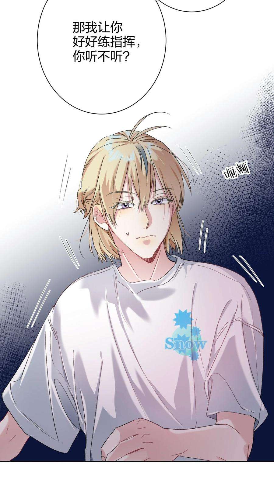 AWM绝地求生024 听我的