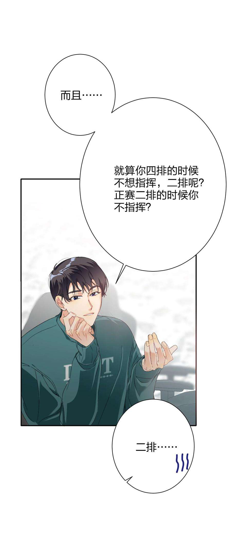 AWM绝地求生024 听我的