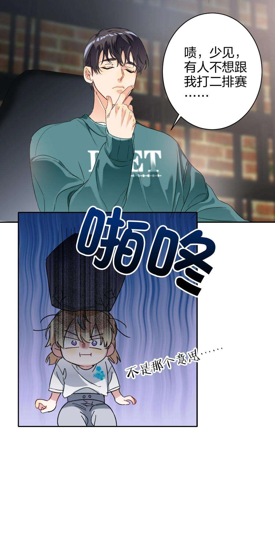 AWM绝地求生024 听我的
