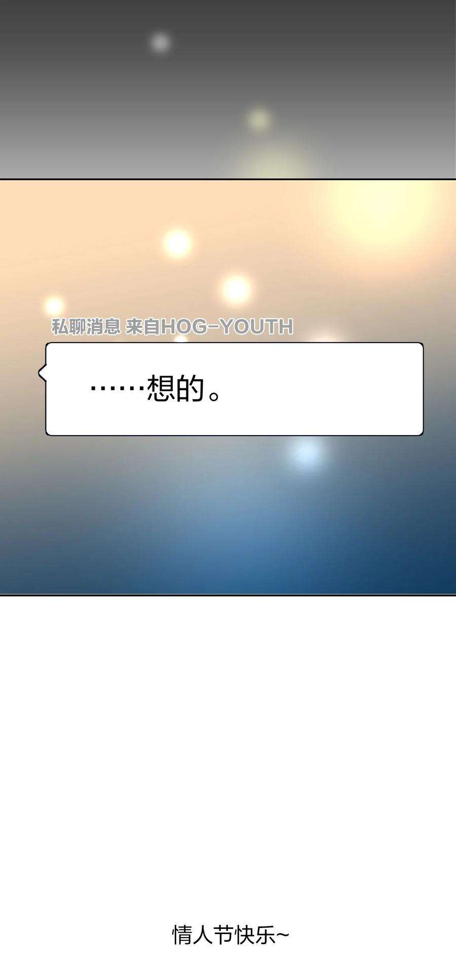 AWM绝地求生024 听我的