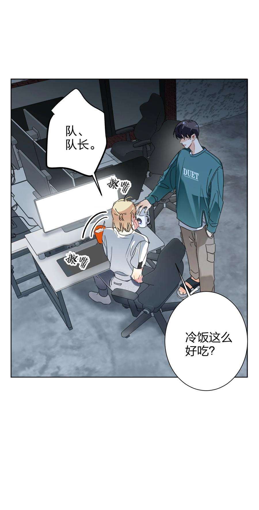 AWM绝地求生024 听我的