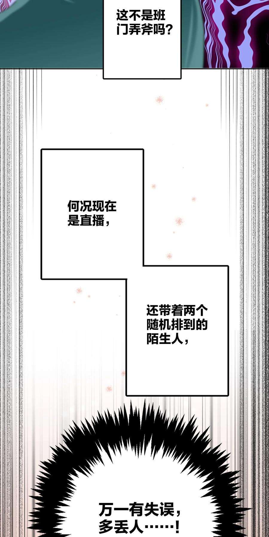 AWM绝地求生025 听不懂