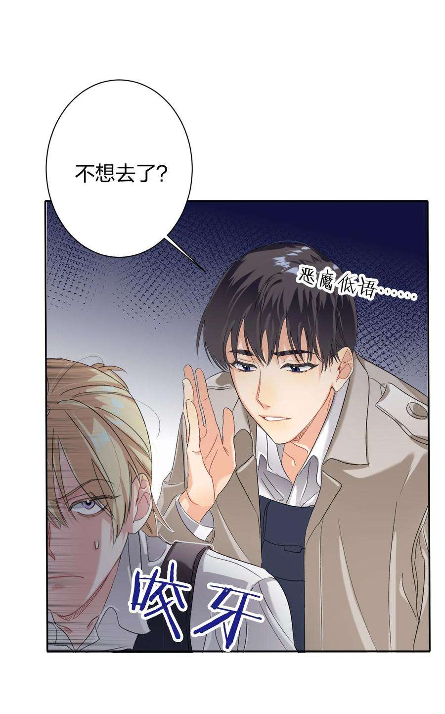 AWM绝地求生025 听不懂