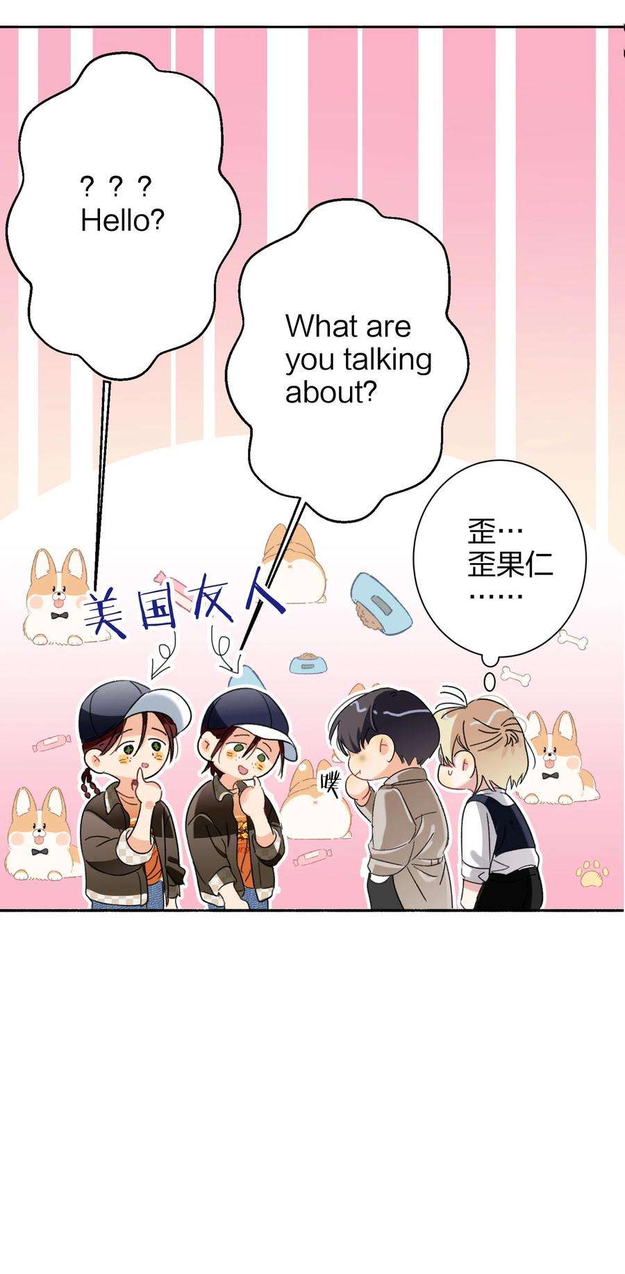 AWM绝地求生025 听不懂