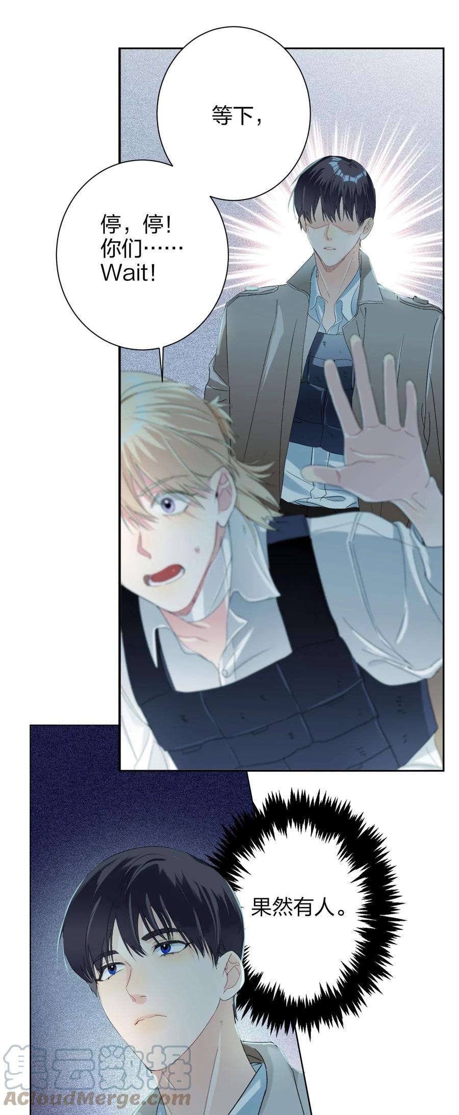 AWM绝地求生025 听不懂