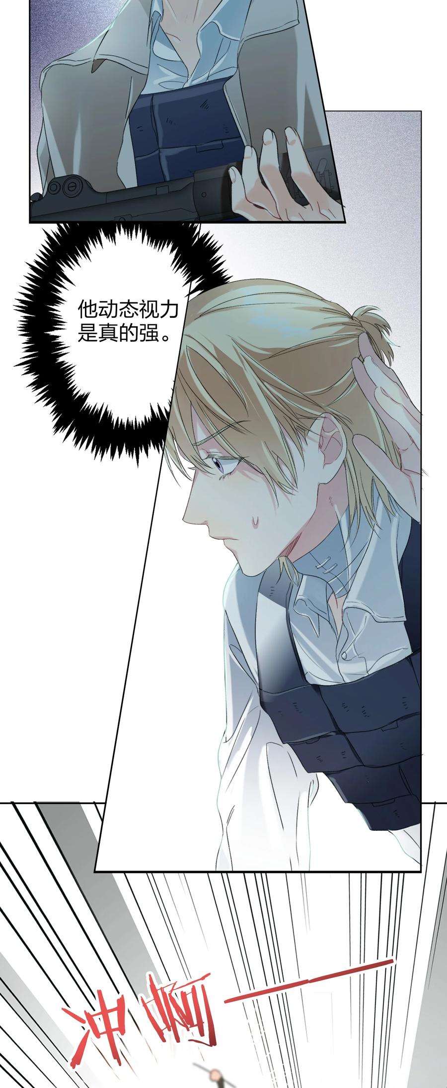 AWM绝地求生025 听不懂