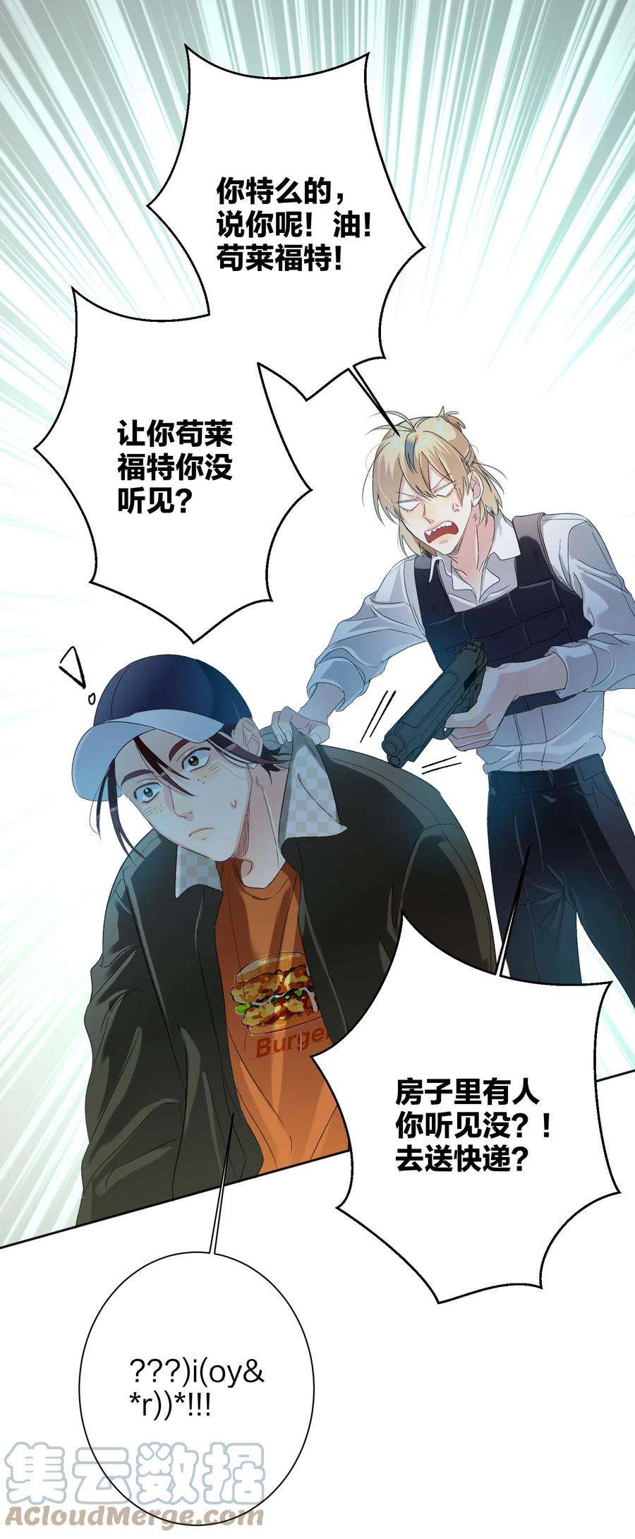 AWM绝地求生025 听不懂