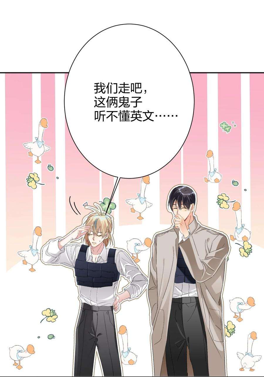 AWM绝地求生025 听不懂