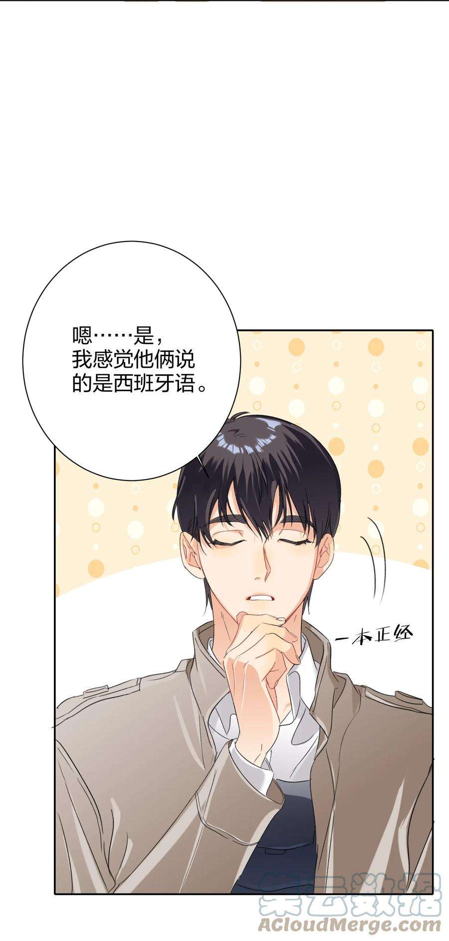 AWM绝地求生025 听不懂