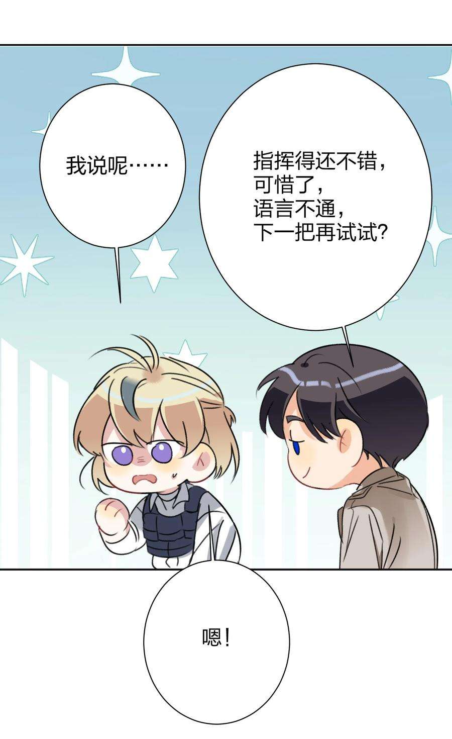 AWM绝地求生025 听不懂