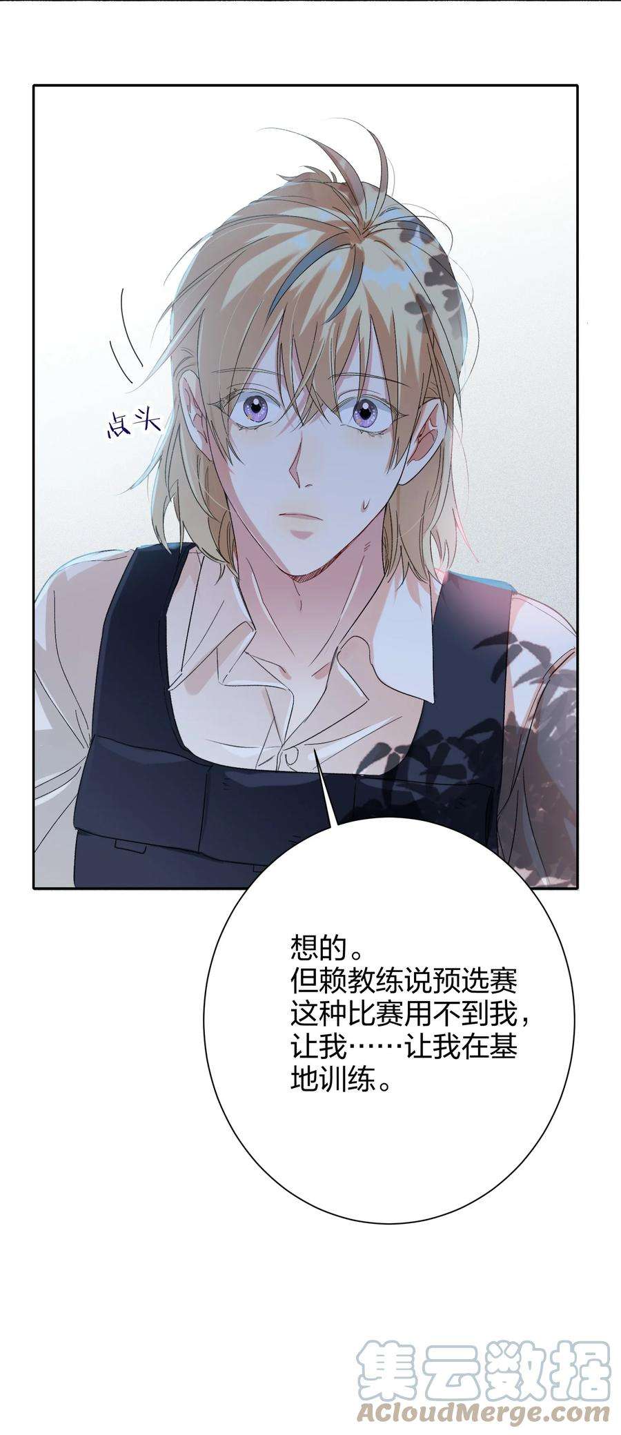 AWM绝地求生025 听不懂