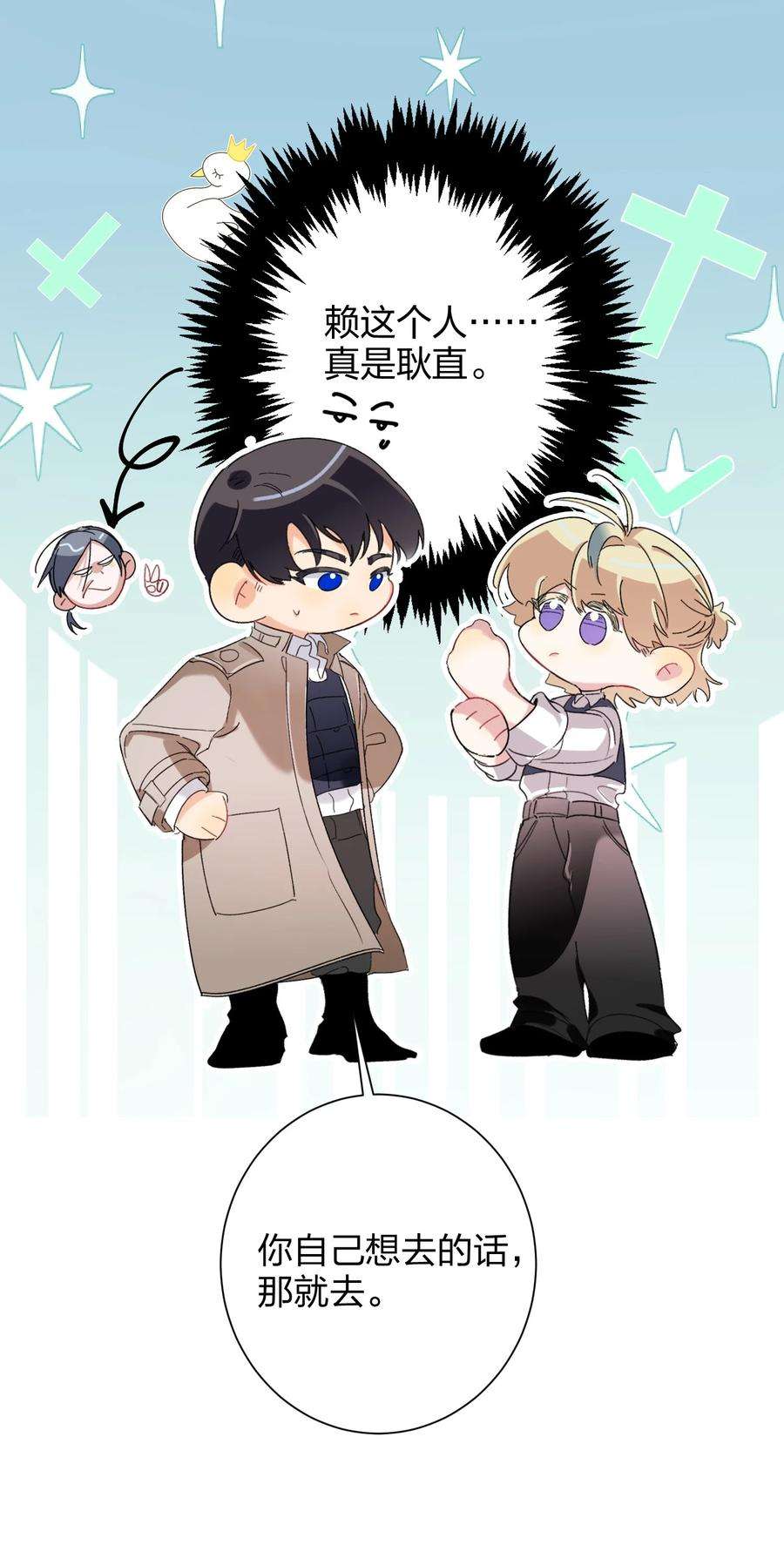 AWM绝地求生025 听不懂