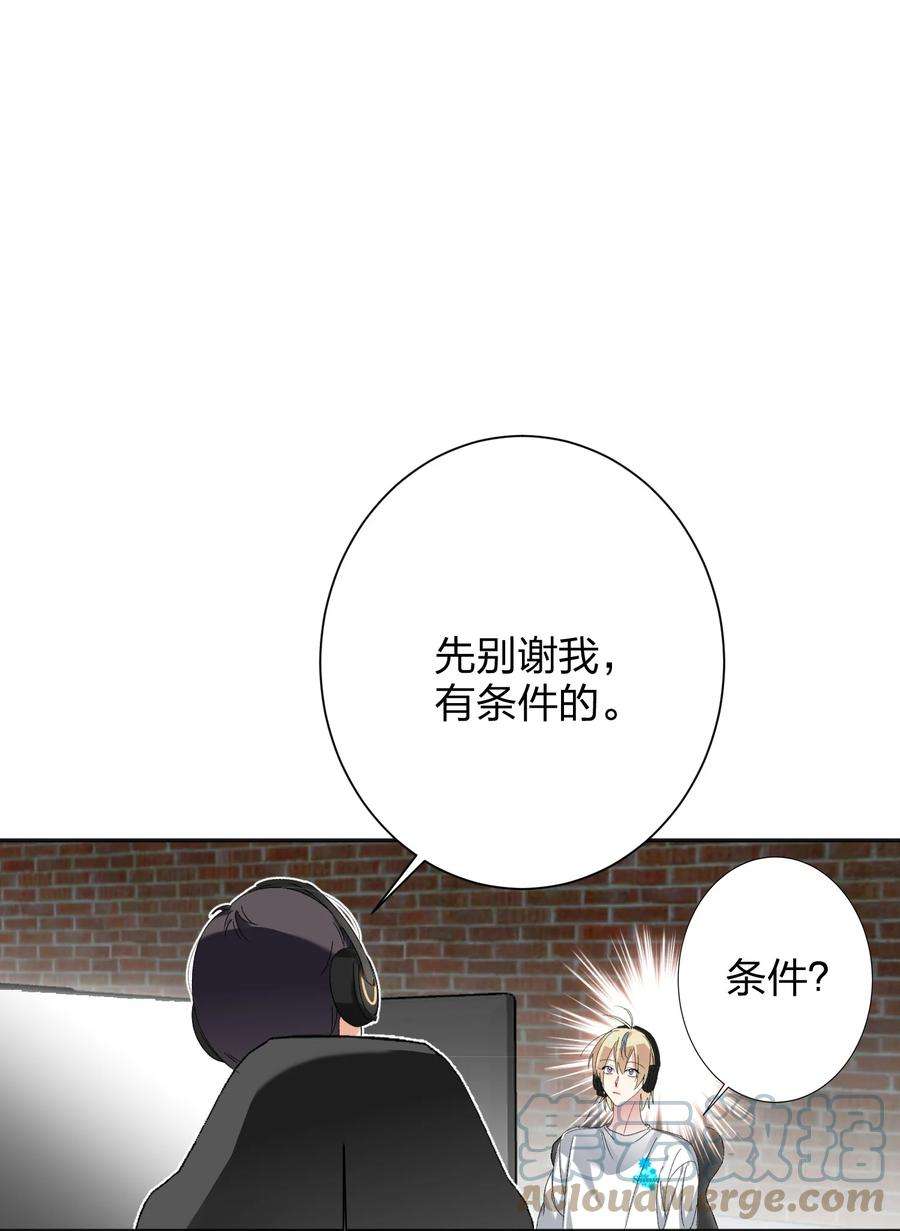 AWM绝地求生025 听不懂