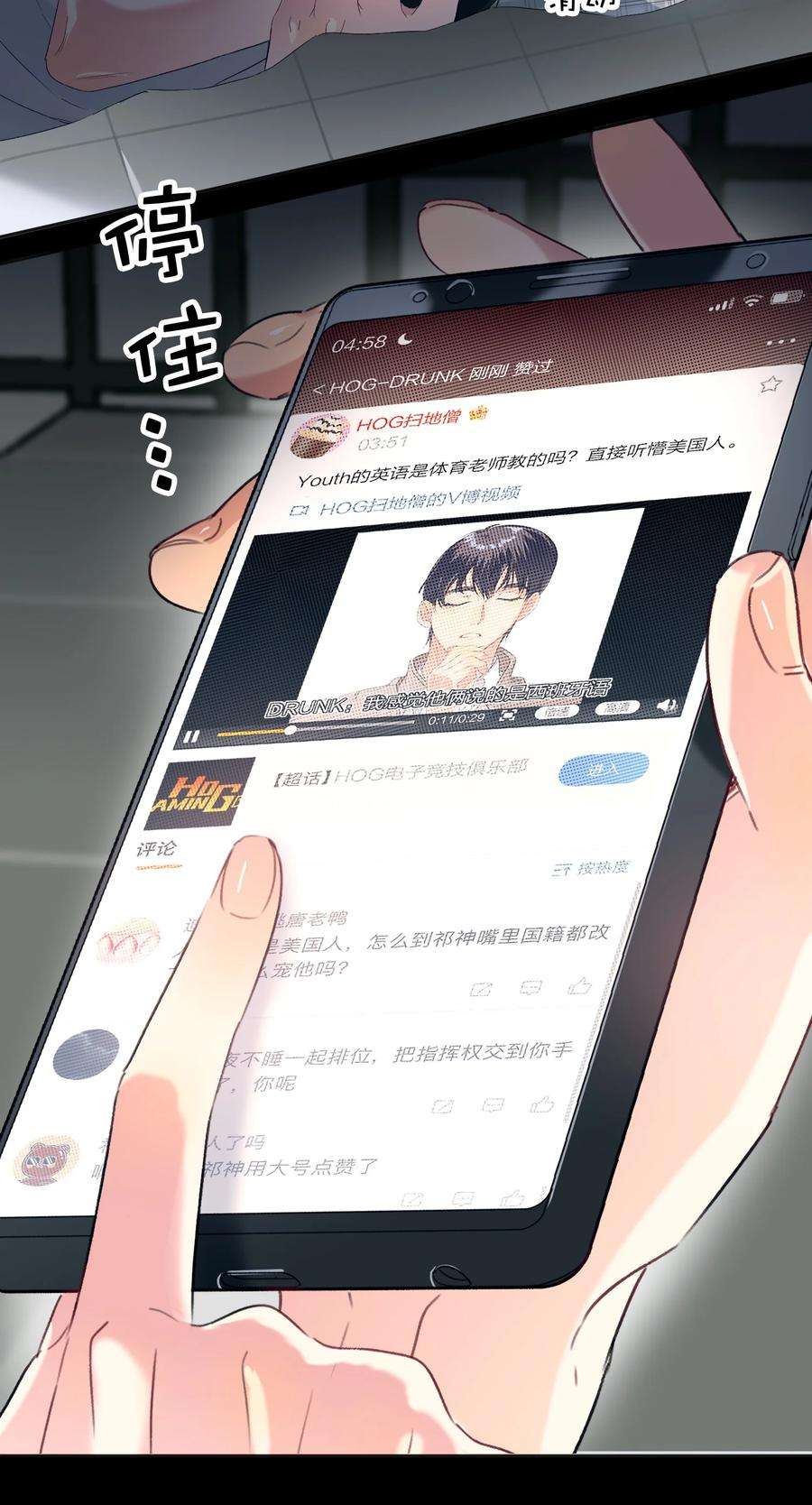 AWM绝地求生026 脸皮薄
