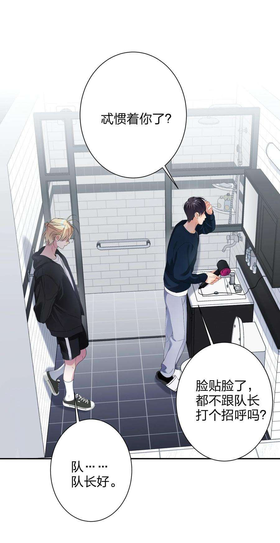 AWM绝地求生026 脸皮薄