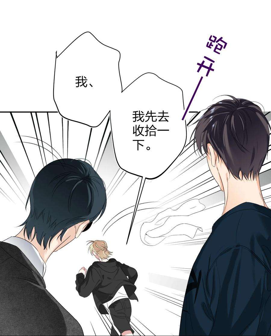 AWM绝地求生026 脸皮薄