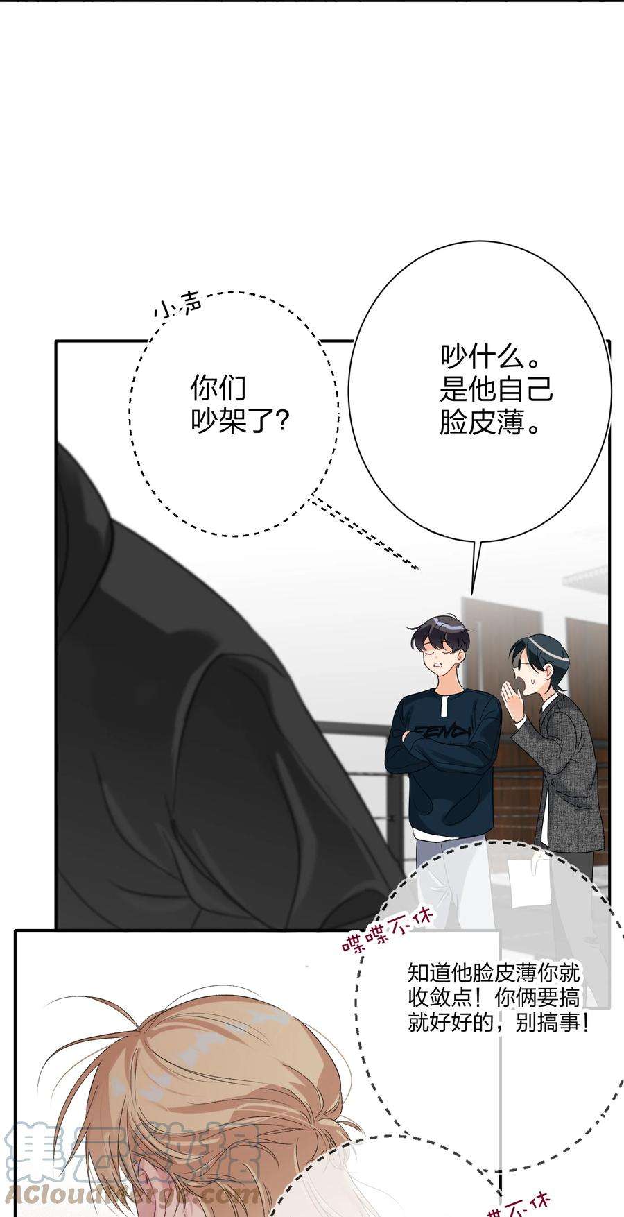 AWM绝地求生026 脸皮薄