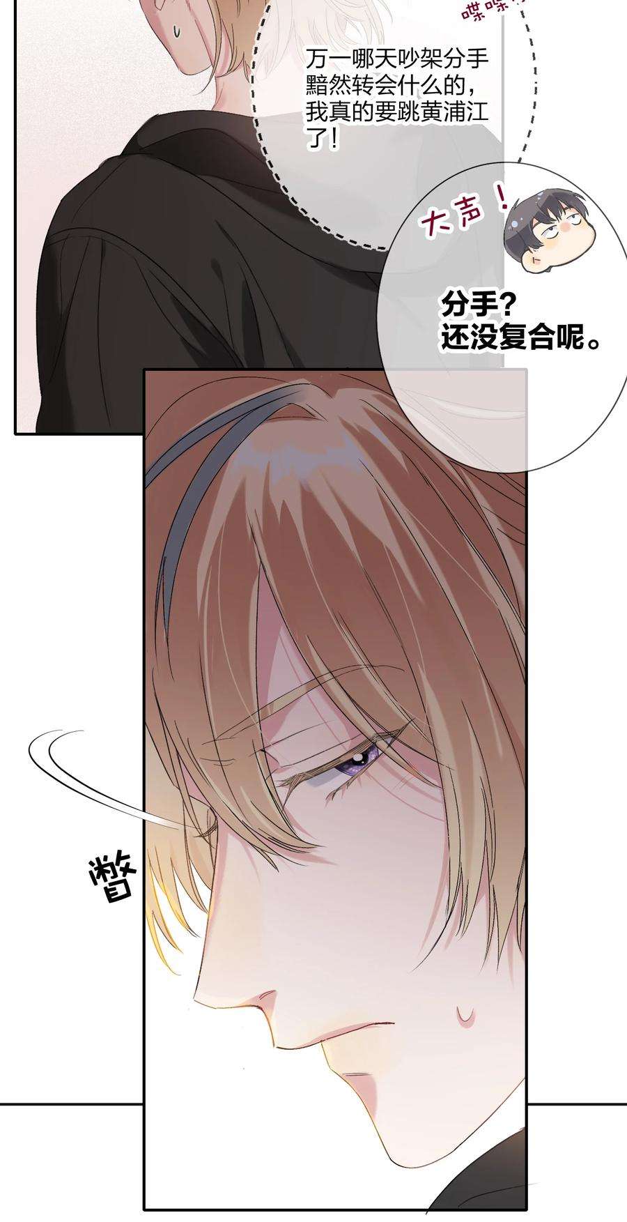 AWM绝地求生026 脸皮薄