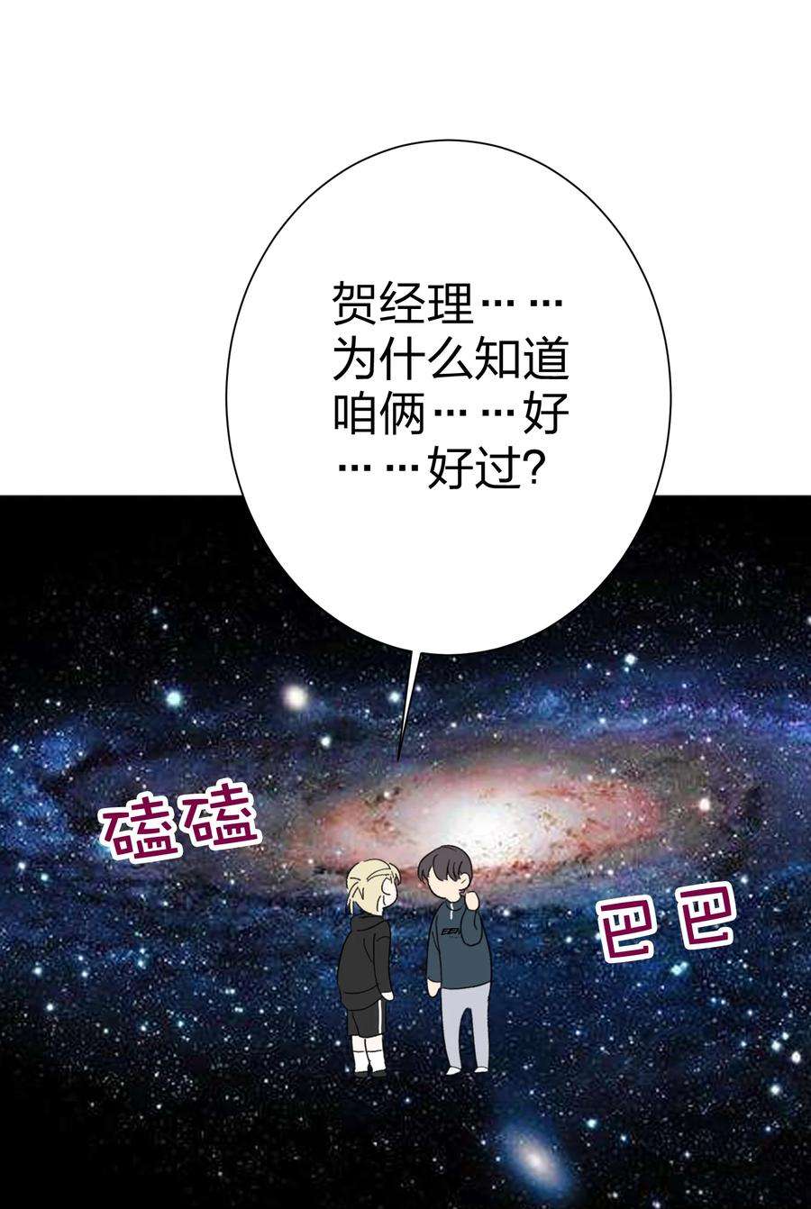 AWM绝地求生026 脸皮薄