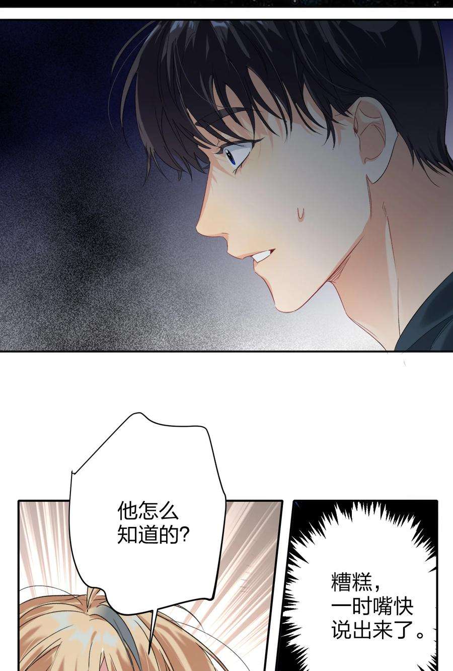 AWM绝地求生026 脸皮薄