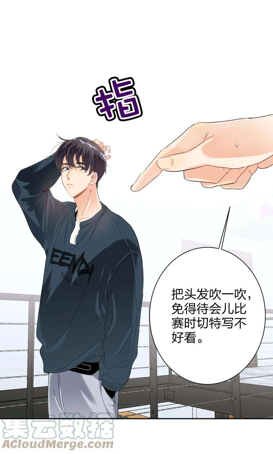 AWM绝地求生026 脸皮薄
