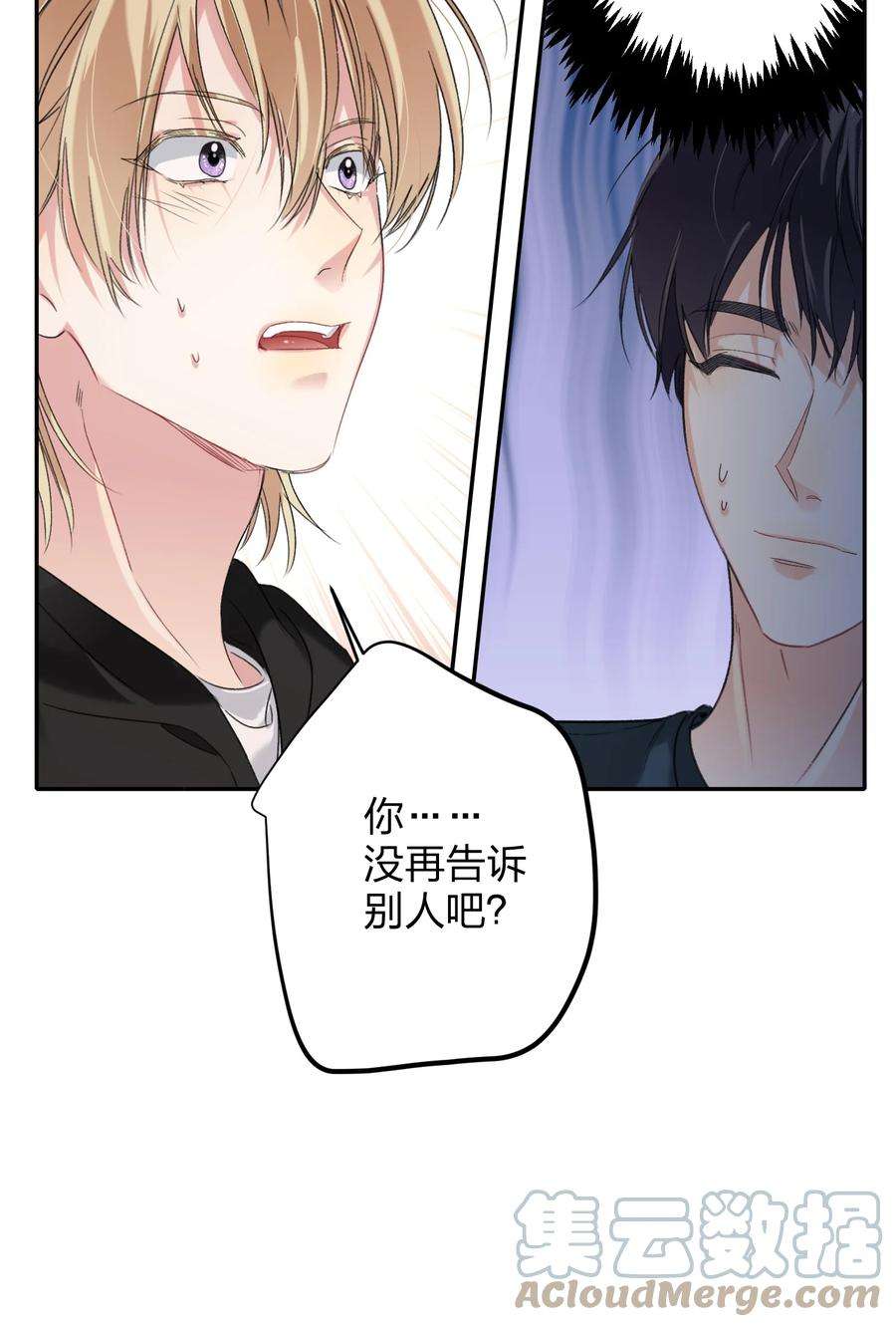 AWM绝地求生026 脸皮薄