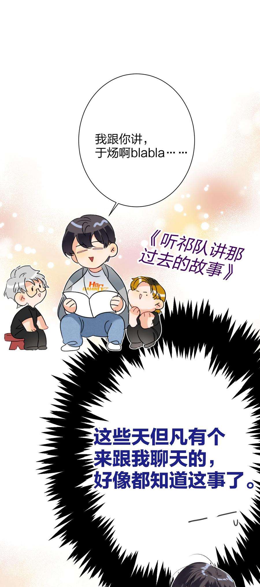 AWM绝地求生026 脸皮薄