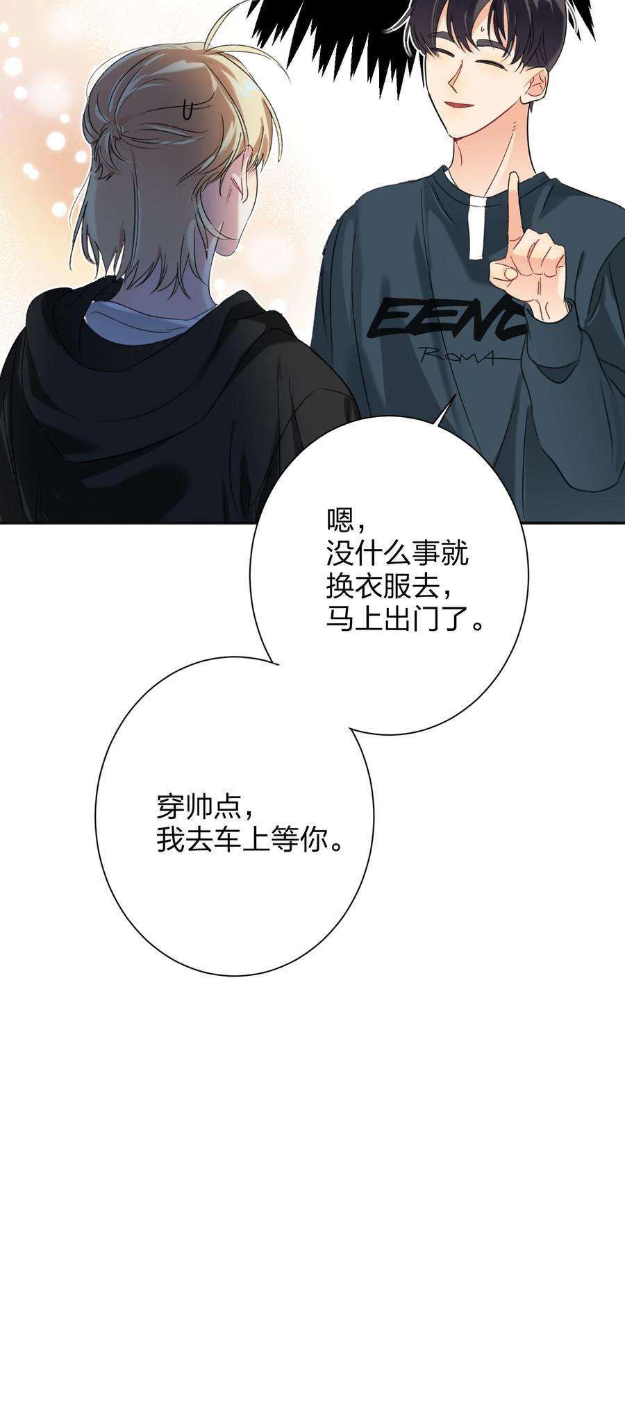 AWM绝地求生026 脸皮薄