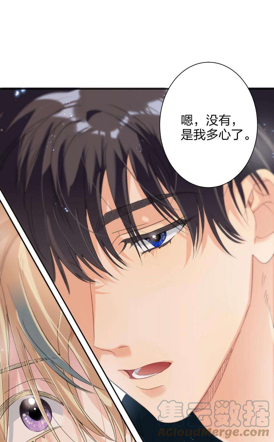 AWM绝地求生026 脸皮薄