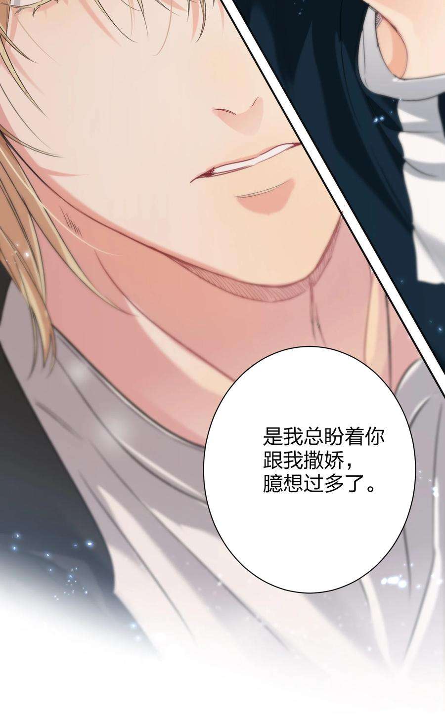 AWM绝地求生026 脸皮薄