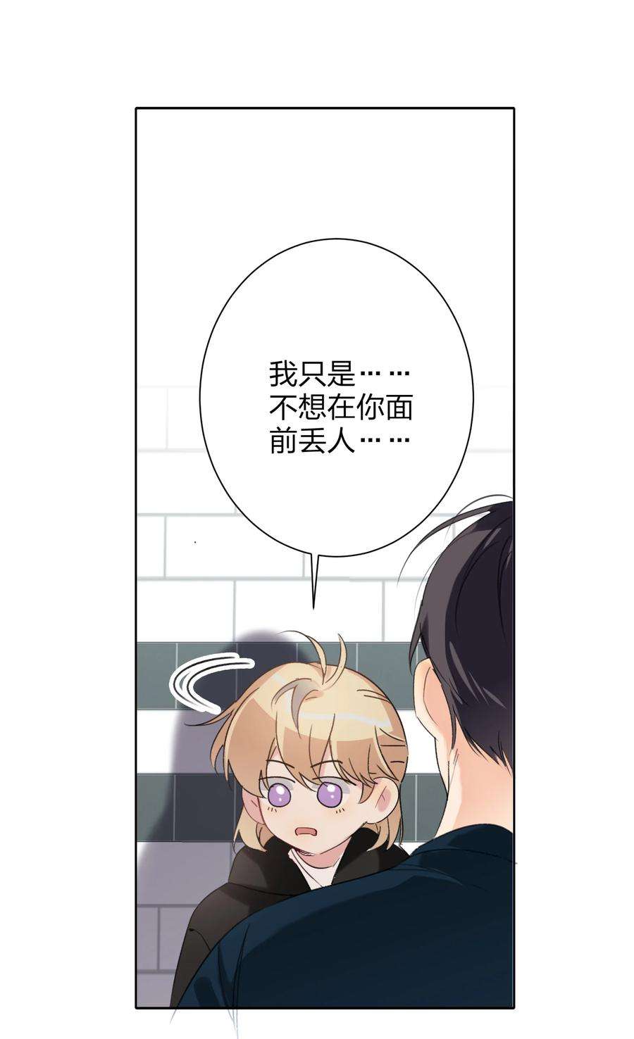 AWM绝地求生026 脸皮薄