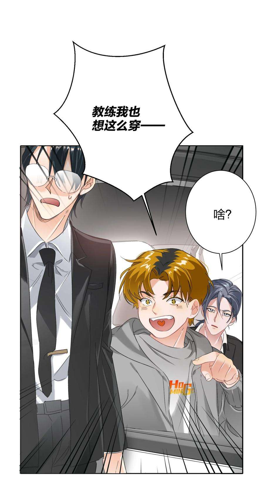 AWM绝地求生026 脸皮薄