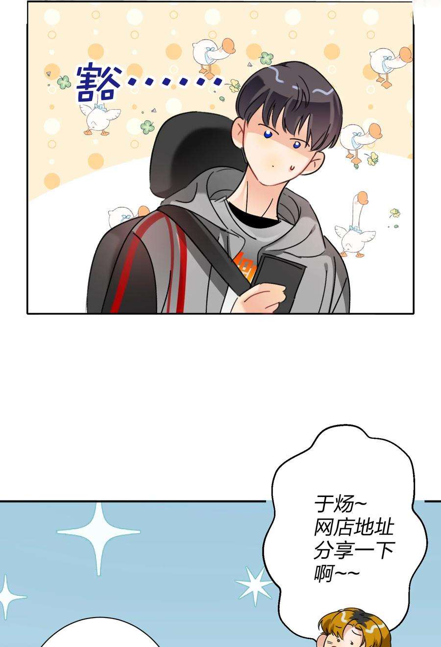 AWM绝地求生026 脸皮薄