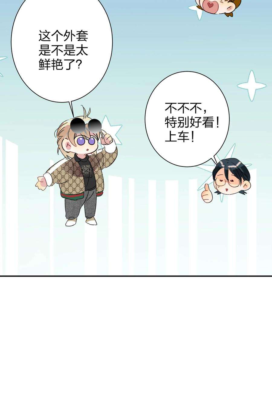AWM绝地求生026 脸皮薄