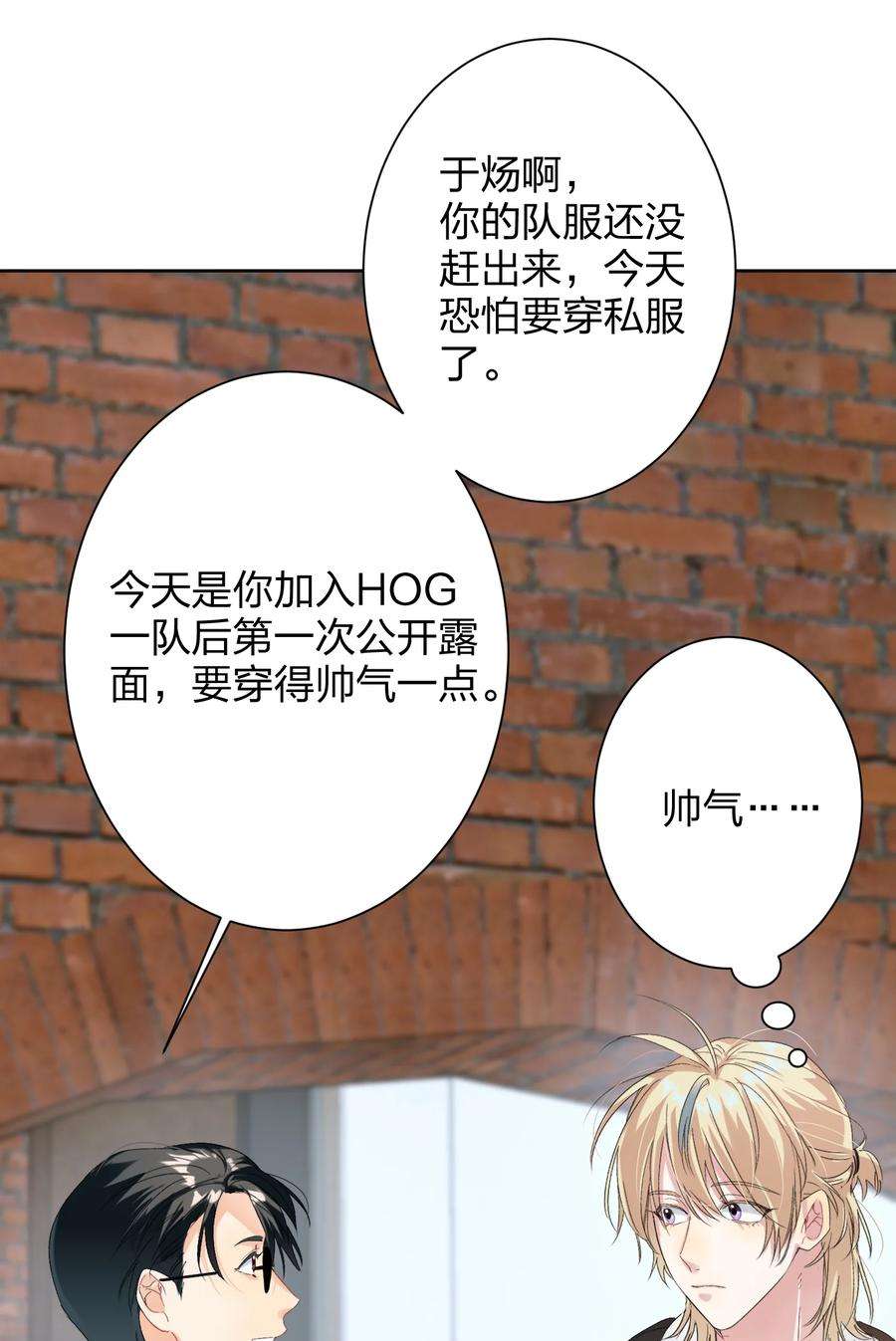 AWM绝地求生026 脸皮薄