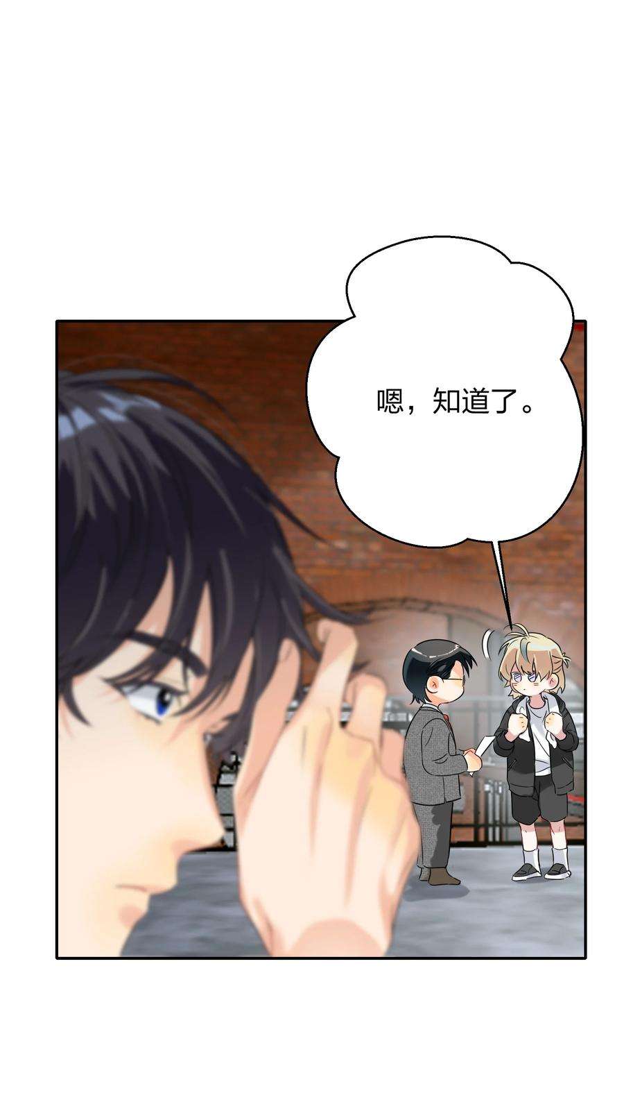 AWM绝地求生026 脸皮薄
