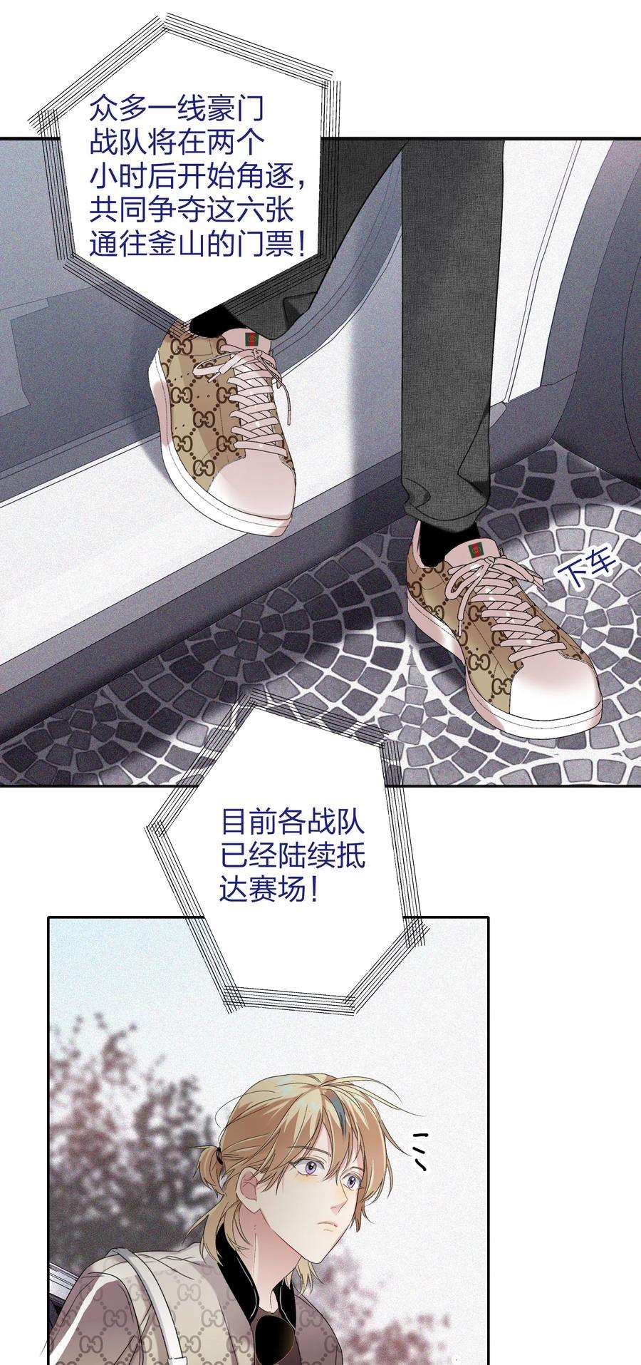 AWM绝地求生027 预选赛