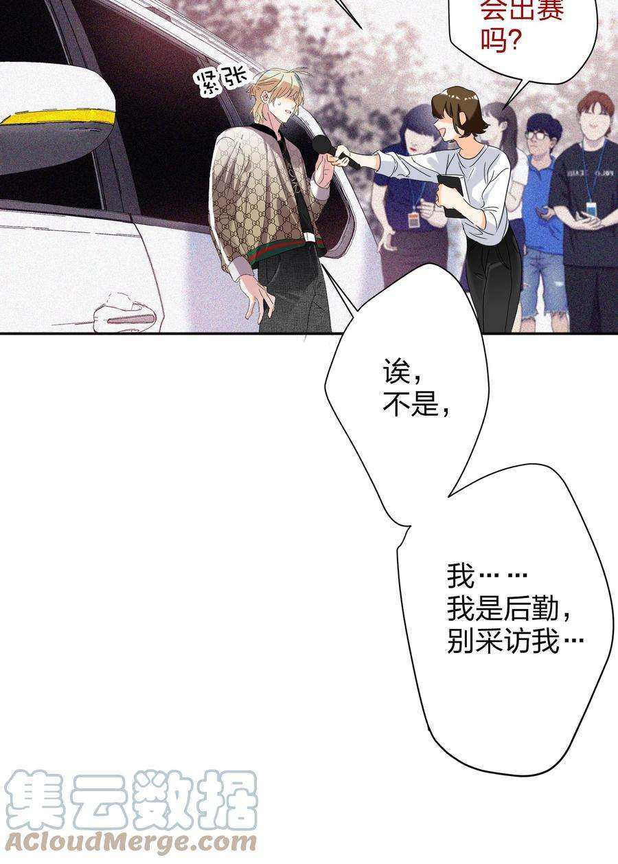 AWM绝地求生027 预选赛