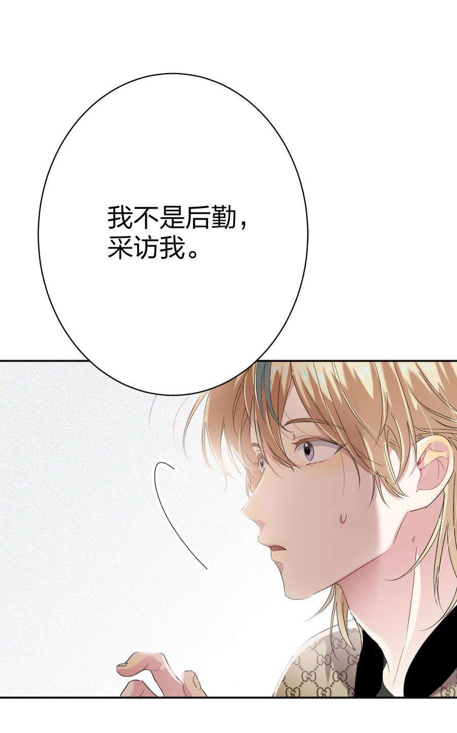AWM绝地求生027 预选赛