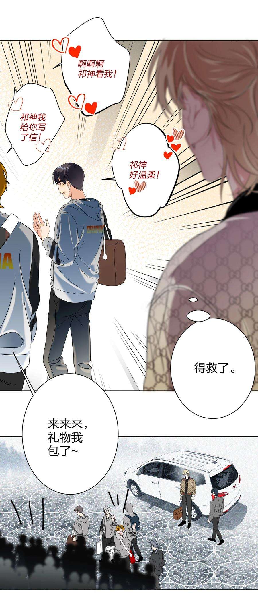 AWM绝地求生027 预选赛