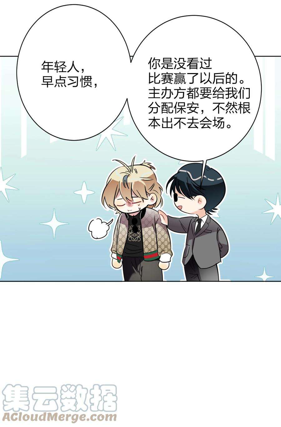 AWM绝地求生027 预选赛