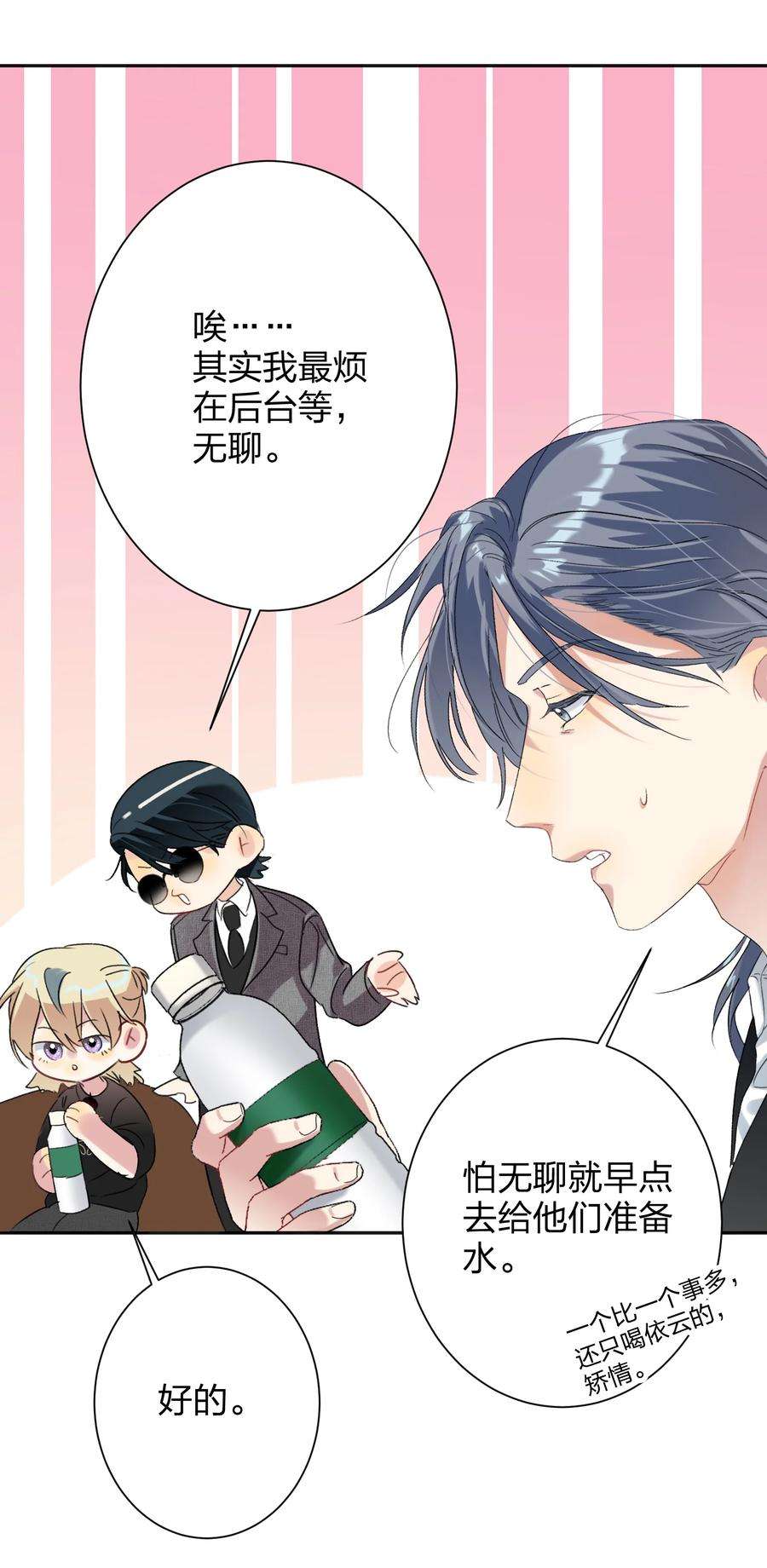AWM绝地求生027 预选赛